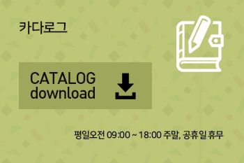 백림화학 제품 안내 자료 다운로드